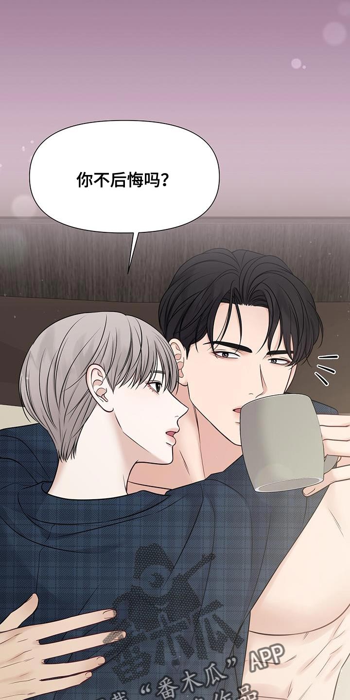 第28章：没什么不可以0