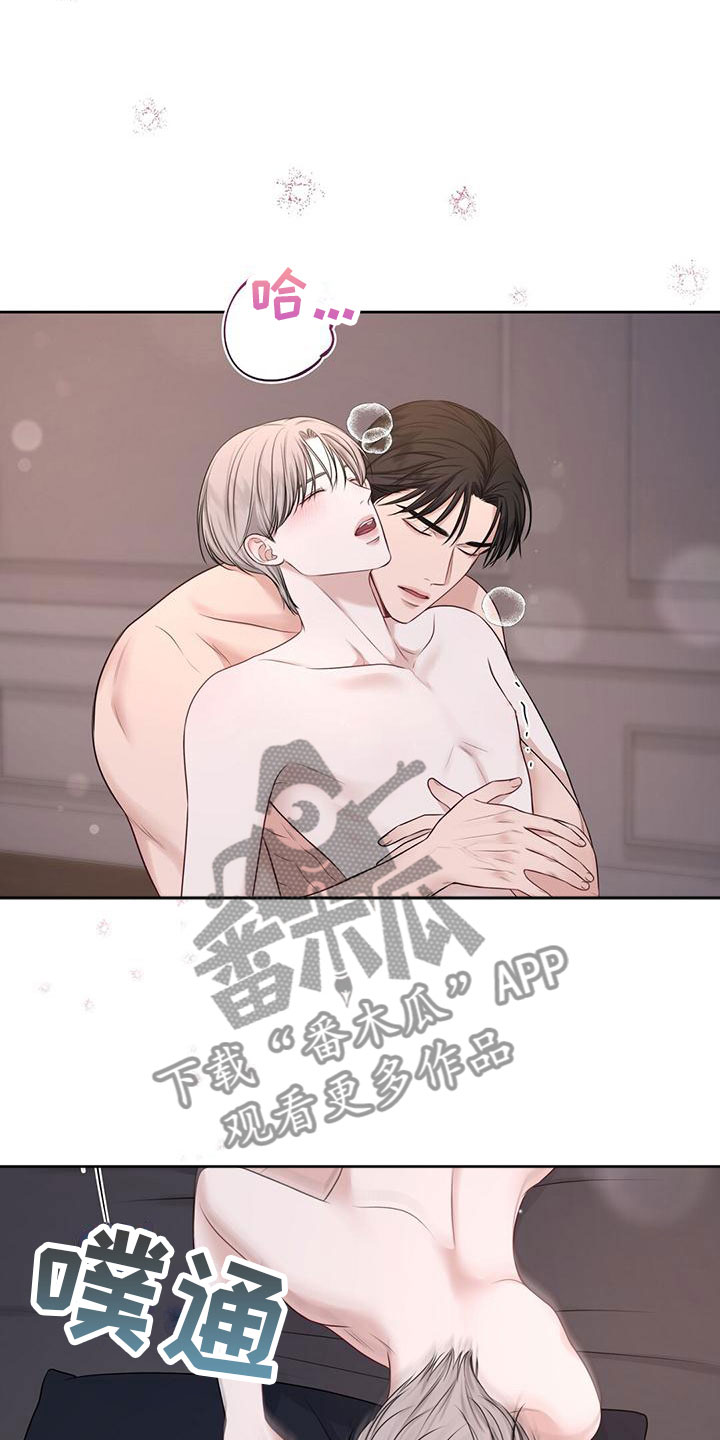 第8章：状态不好3