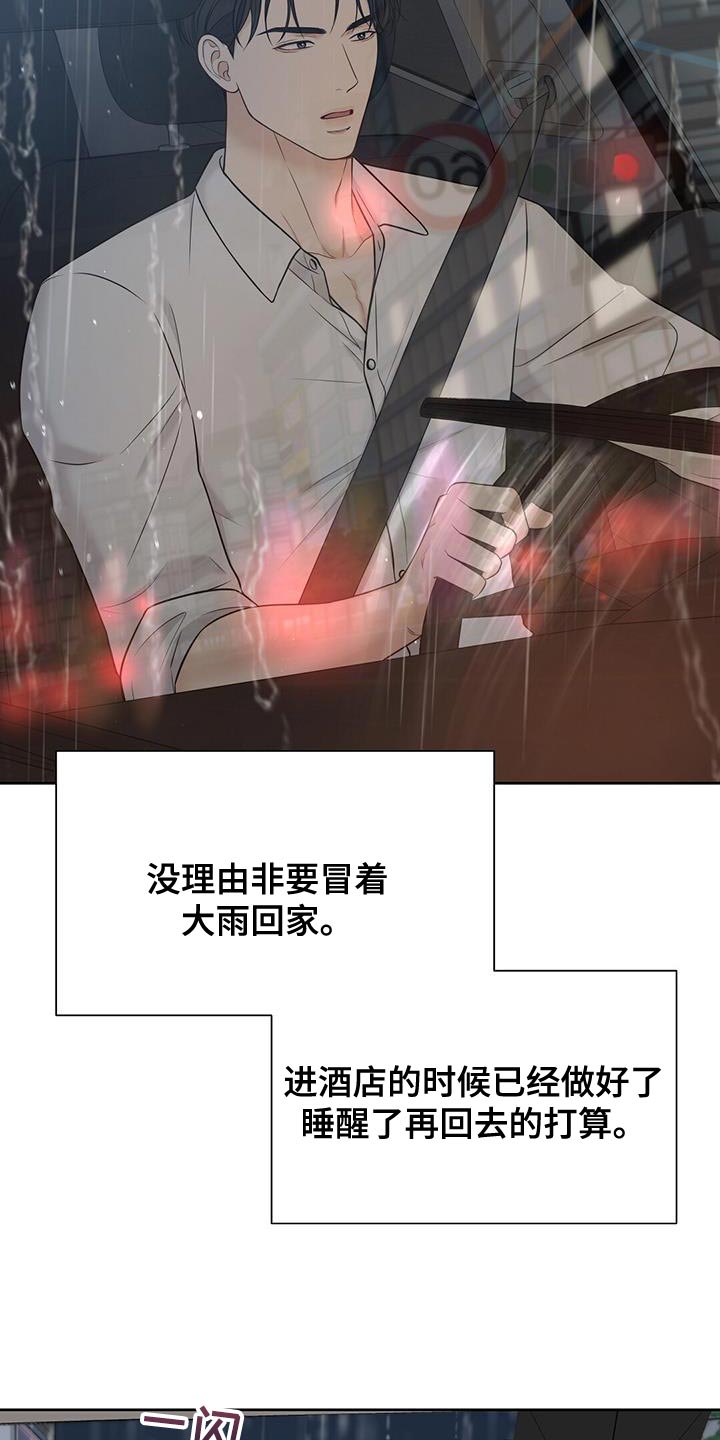 第22章：危险2