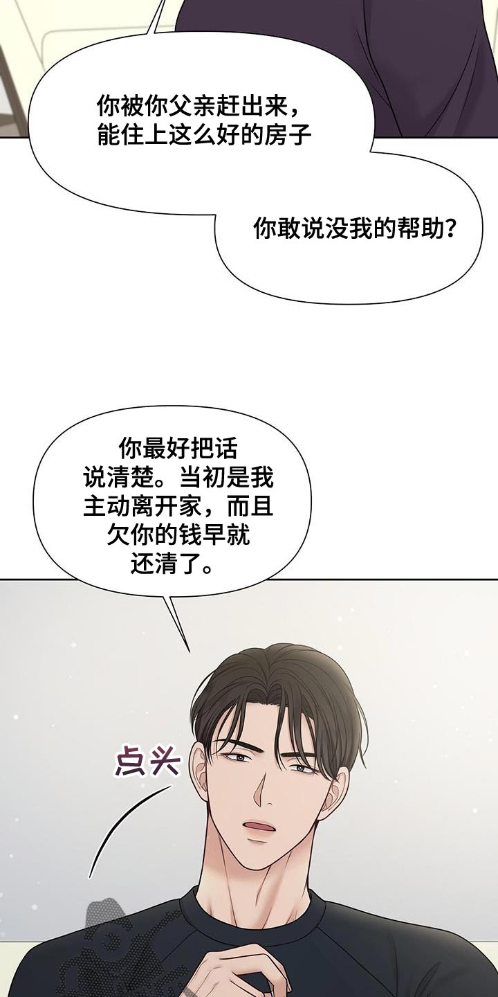 第18章：我觉得还不错3