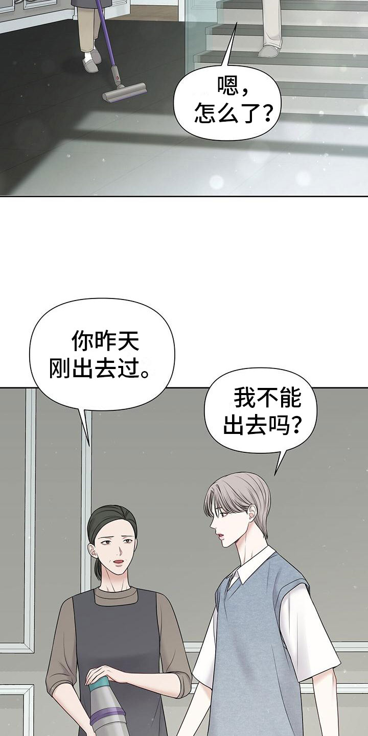 第13章：那个小孩1