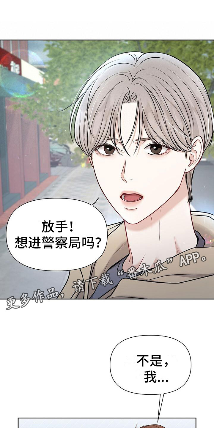 第5章：糟糕的想法0