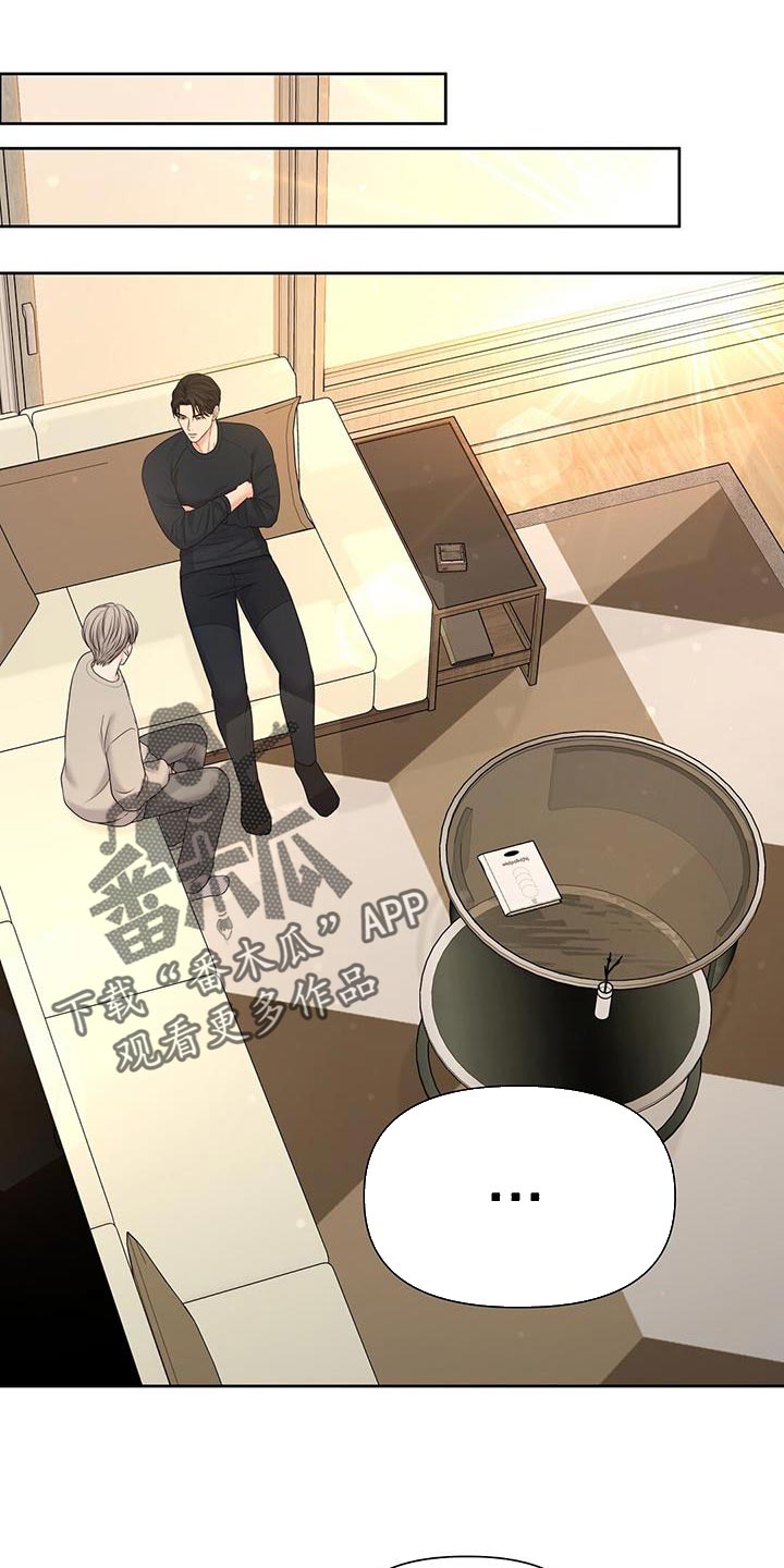 第19章：你不用操心0
