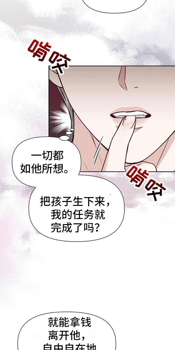 第10章：你不是3
