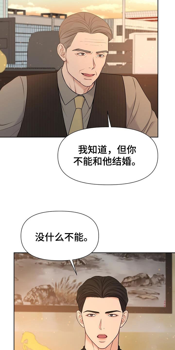 第36章：好多了1