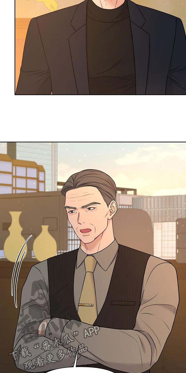 第36章：好多了2