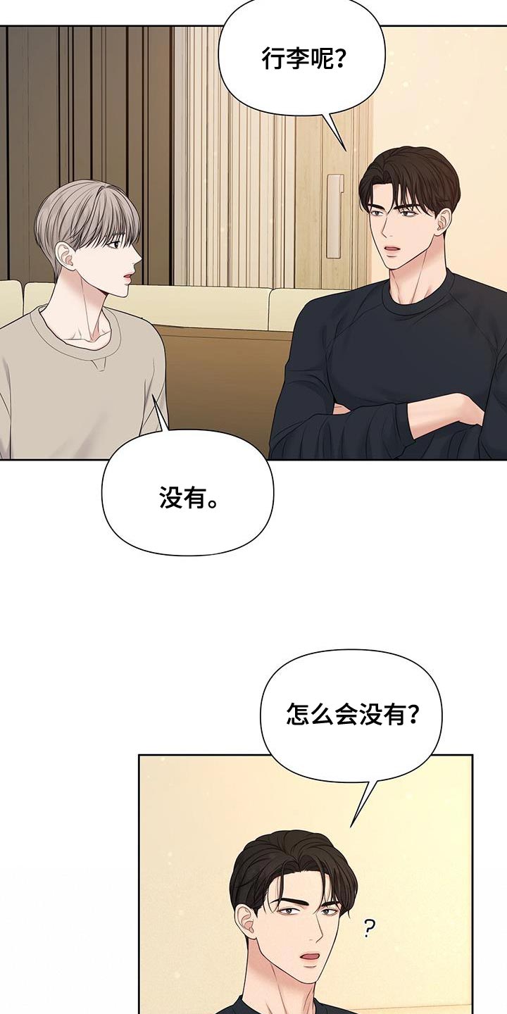 第19章：你不用操心1