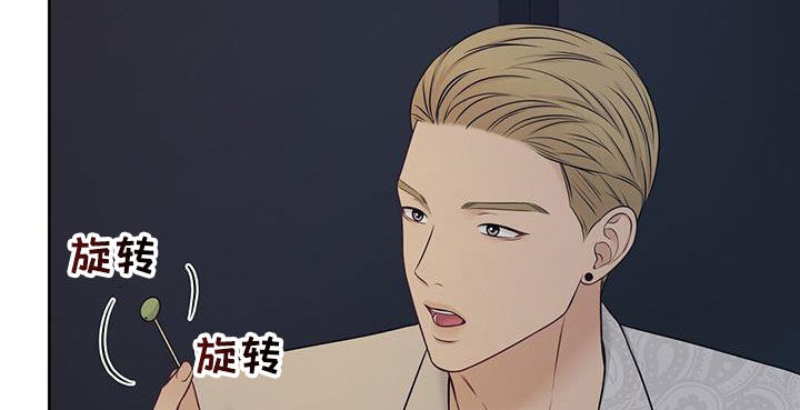 第32章：该死的嘴1