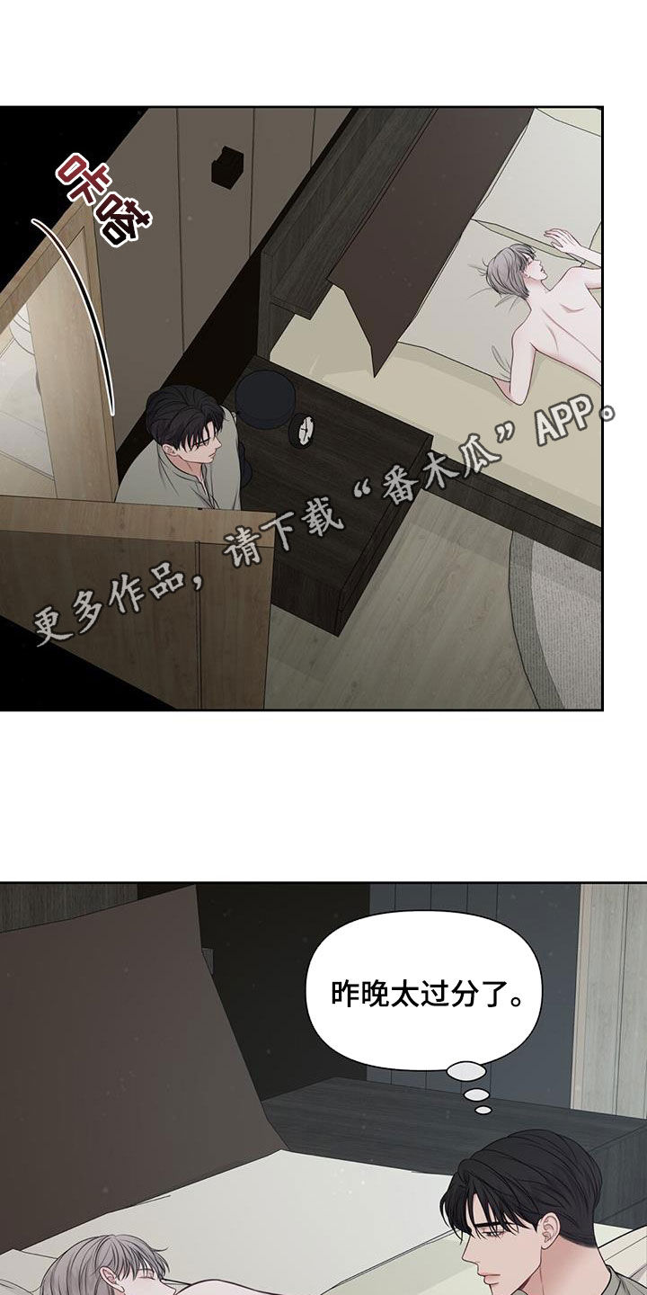 第35章：摊牌0