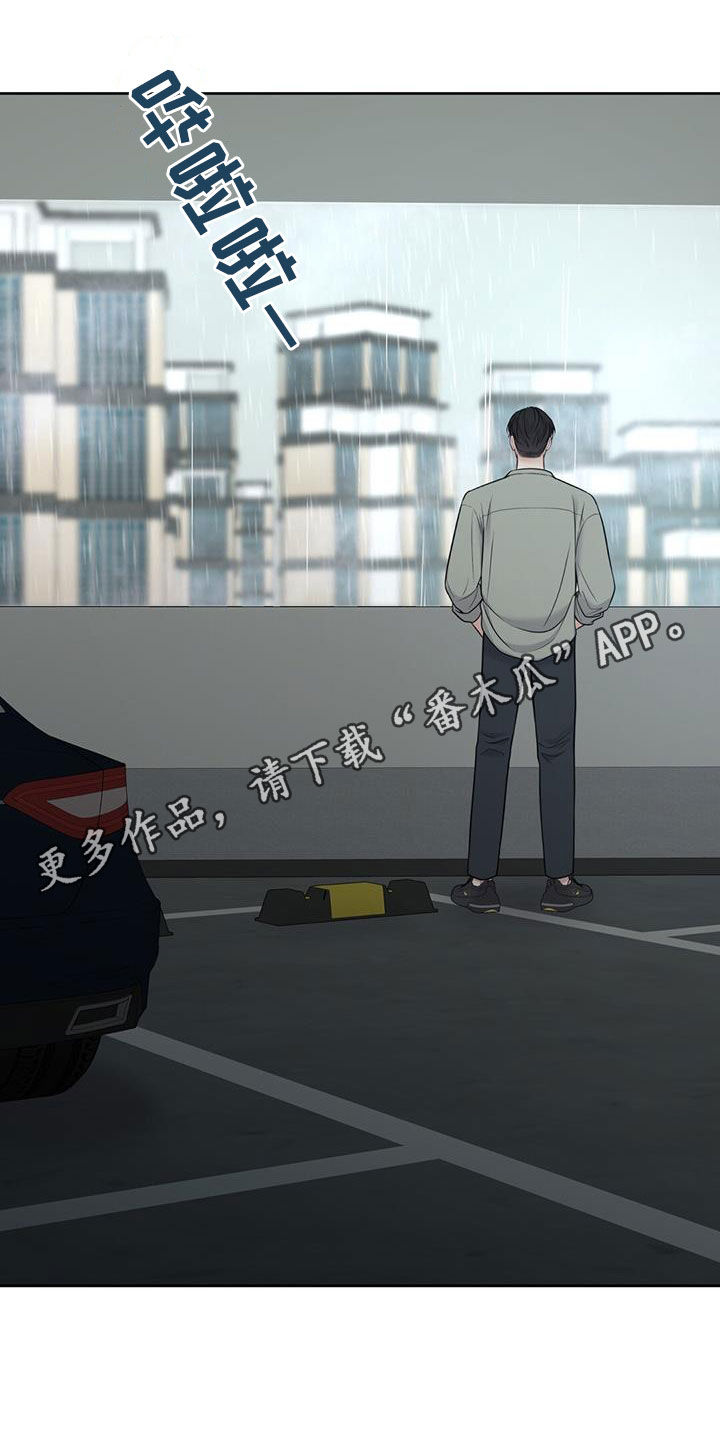 第34章：协商失败0