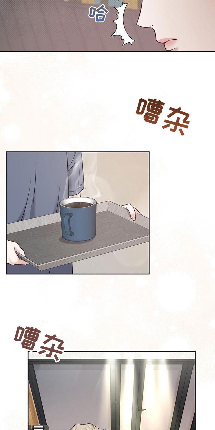第5章：糟糕的想法3