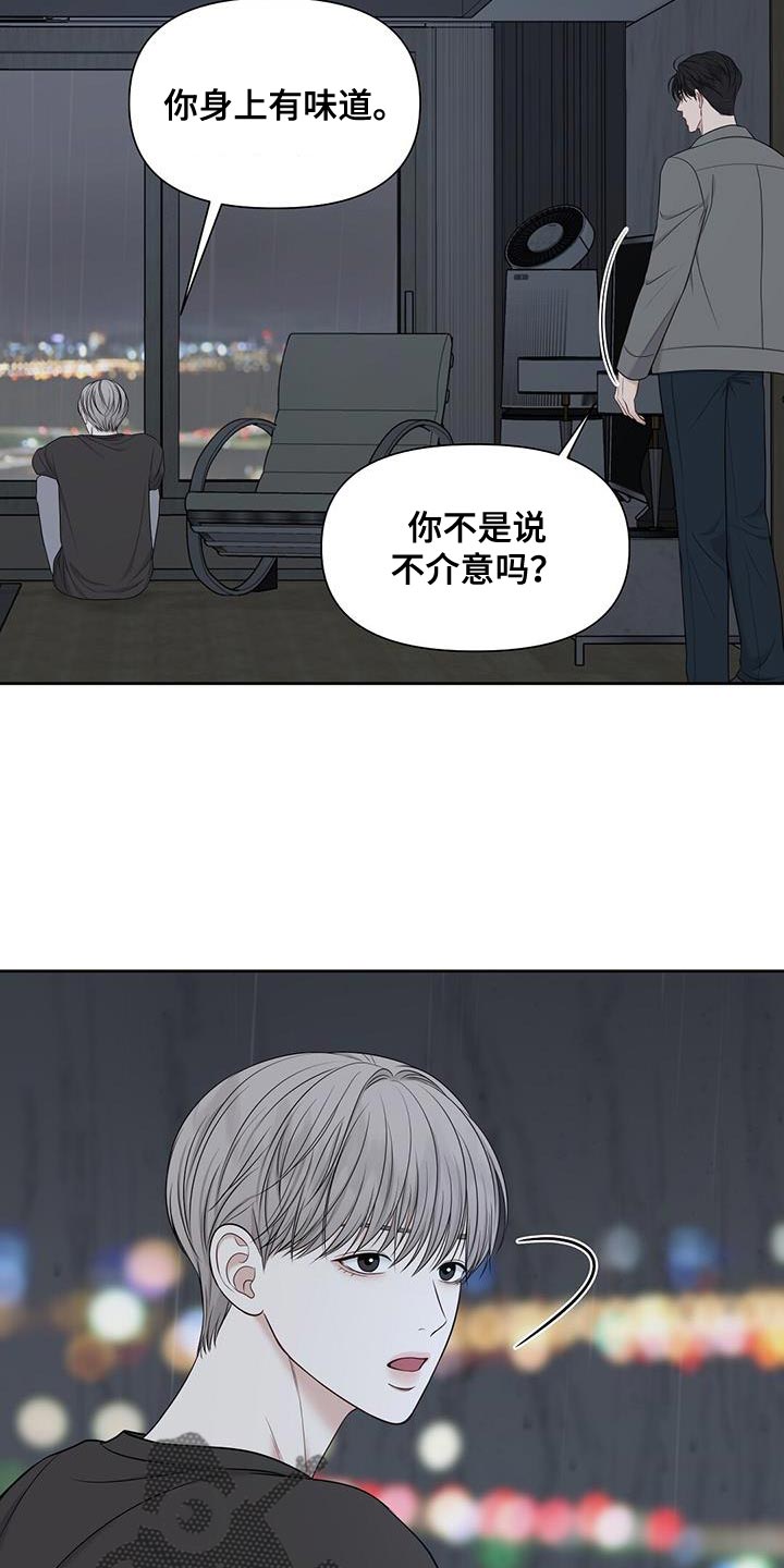 第25章：出去几天1