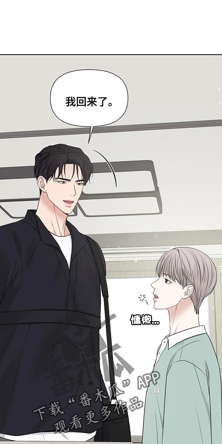 第29章：不自在0