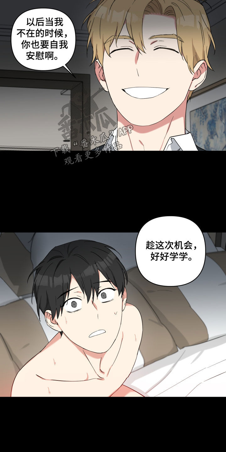 第39章：好好学学3