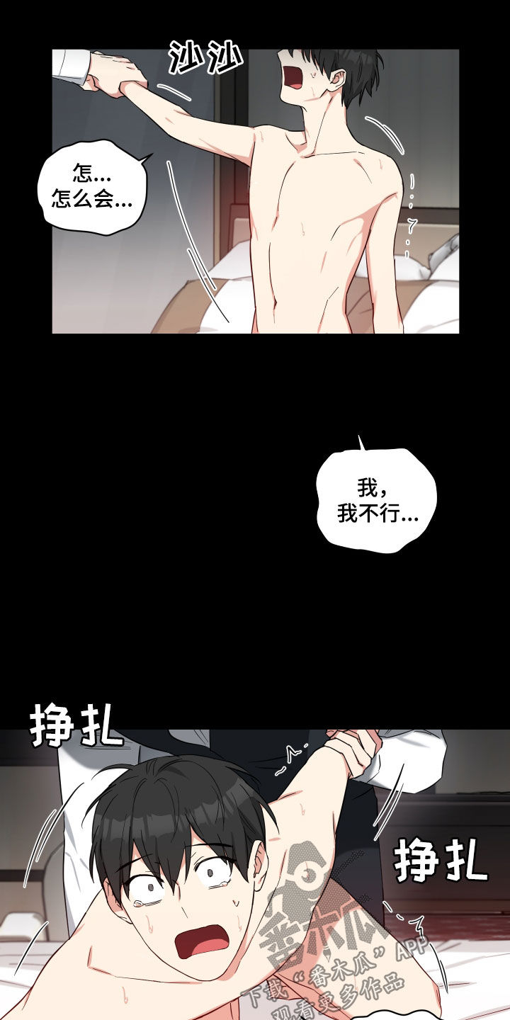 第39章：好好学学4