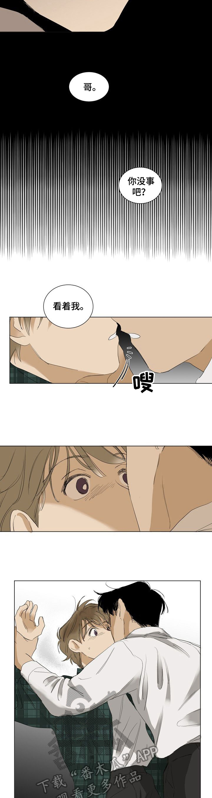 第22章：逃跑2