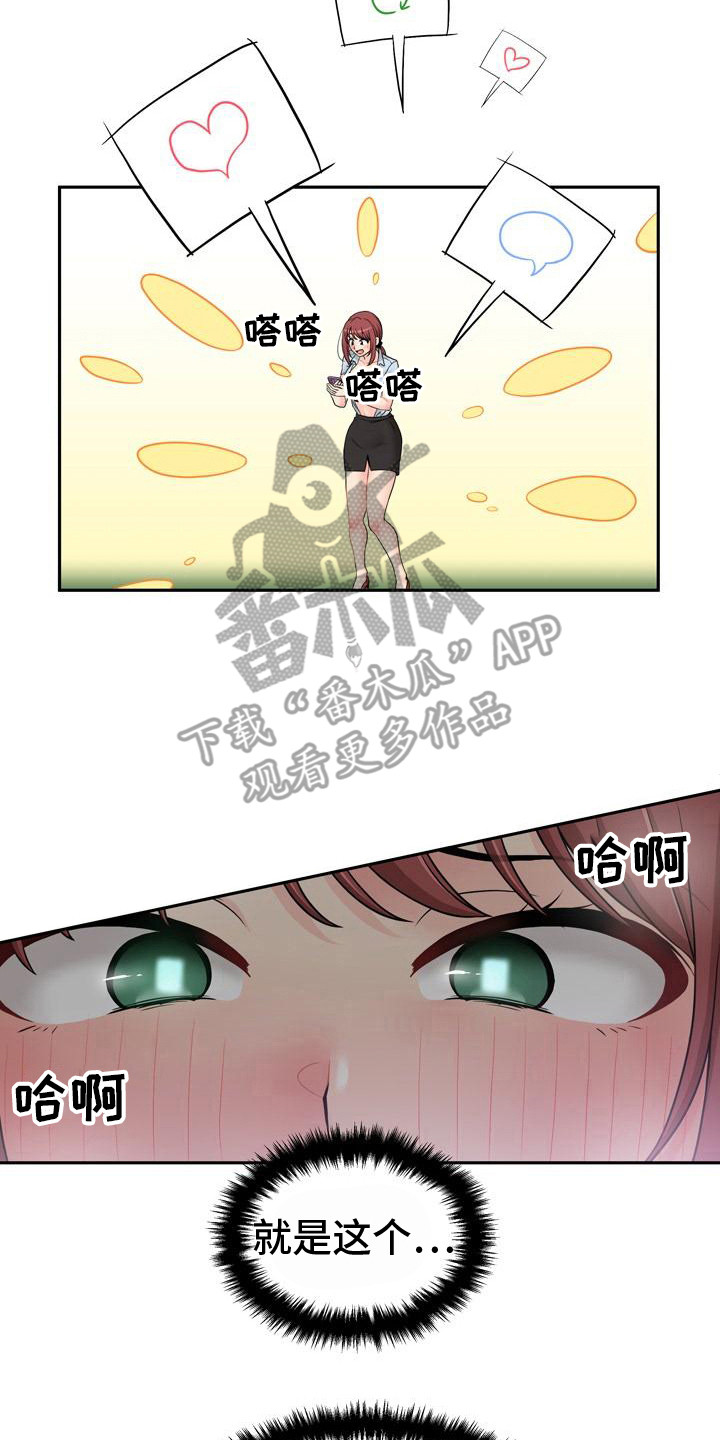 第8章：有人来了1