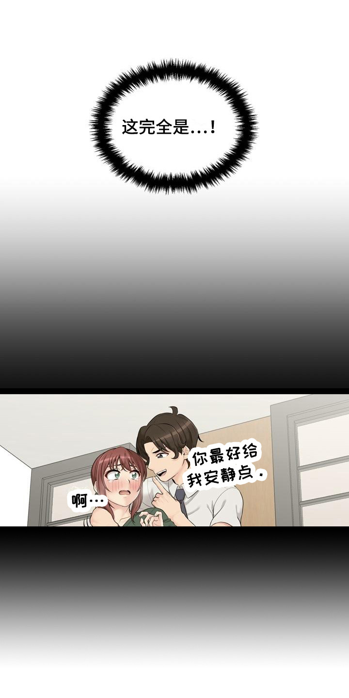 第12章：解释0