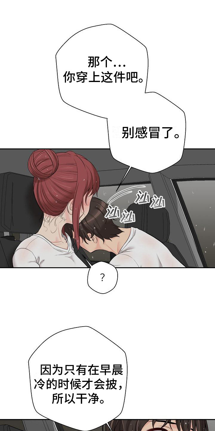 第16章：气氛0