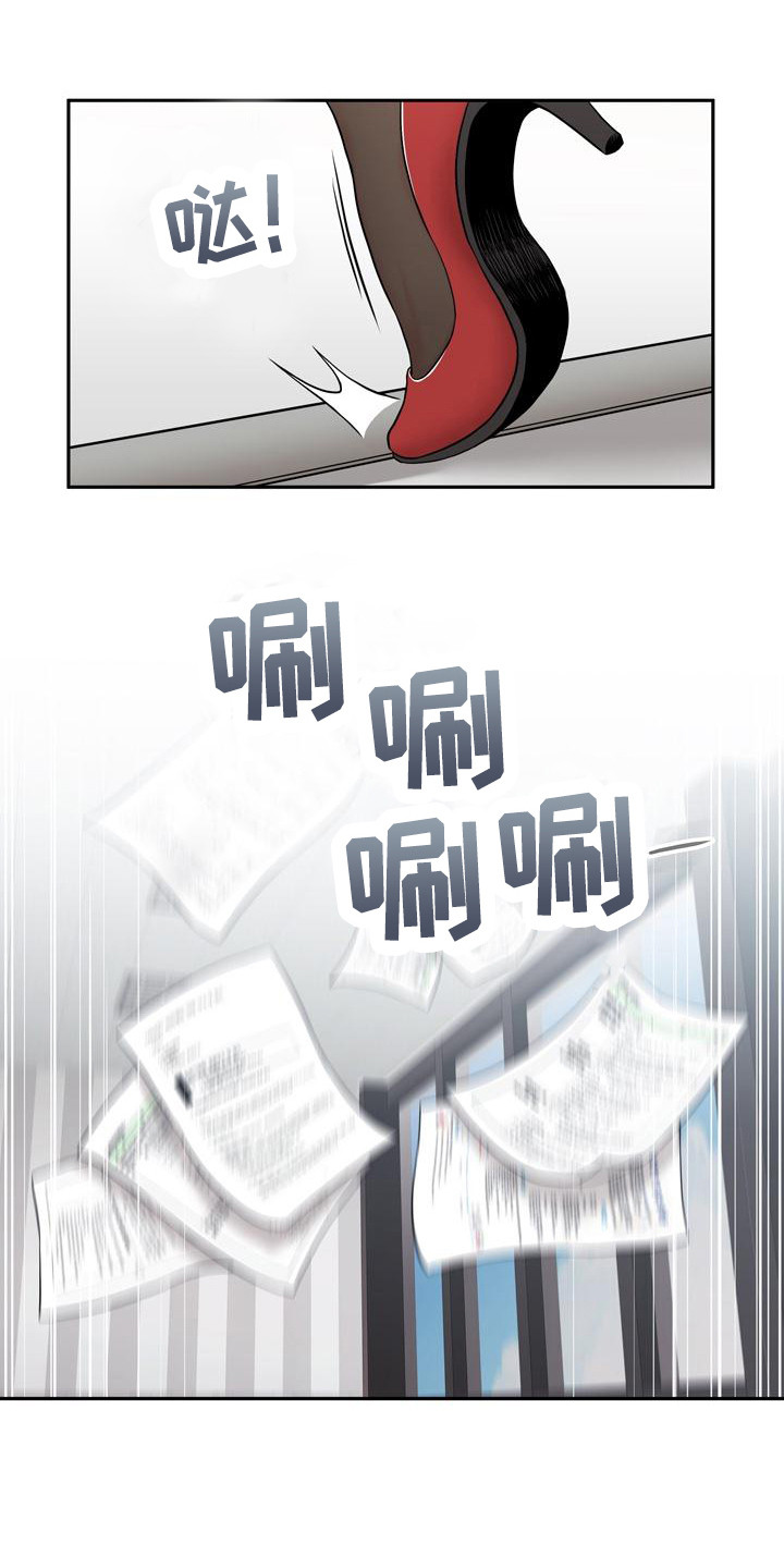 第1章：照片3