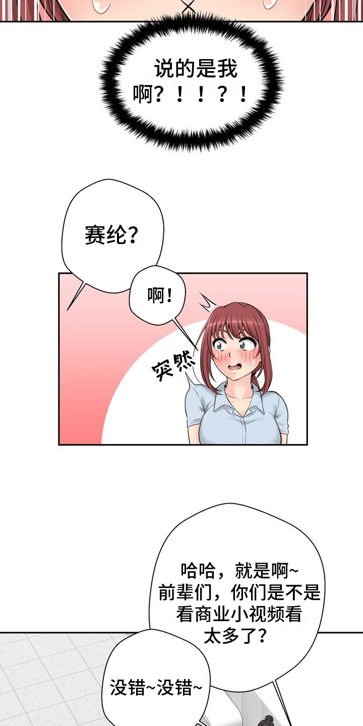 第7章：最后一次2