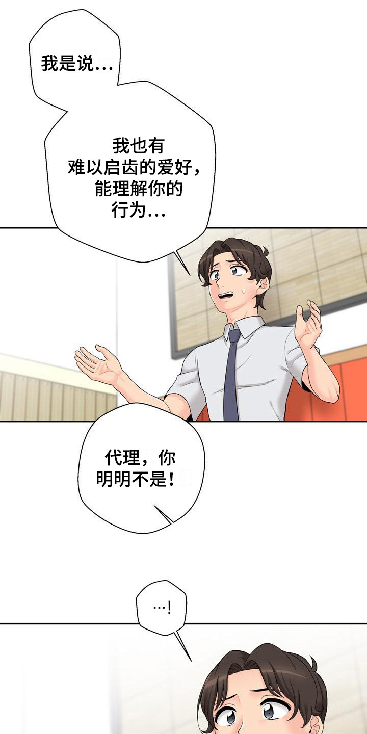 第13章：粉丝0