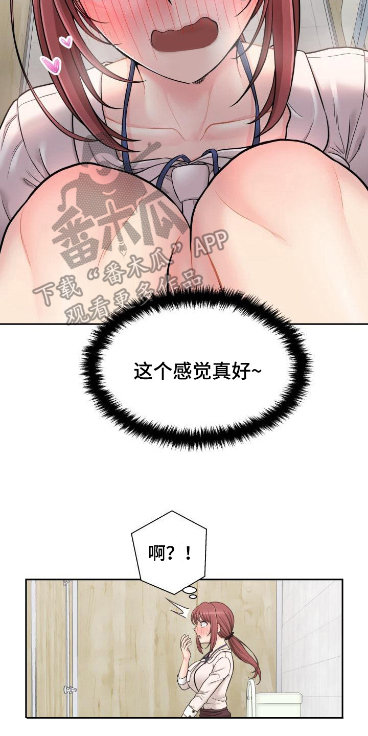 第6章：传闻1