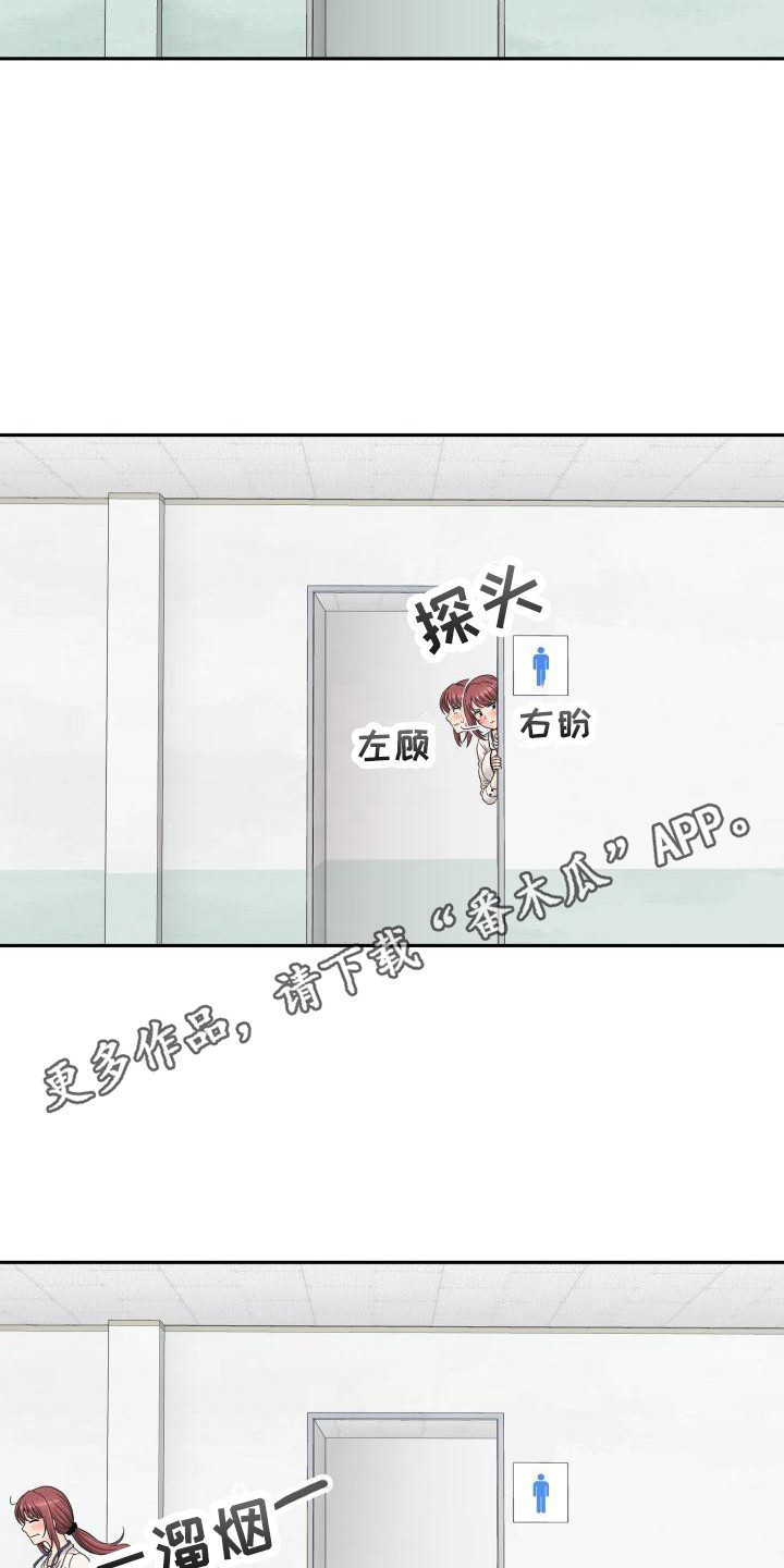 第6章：传闻4