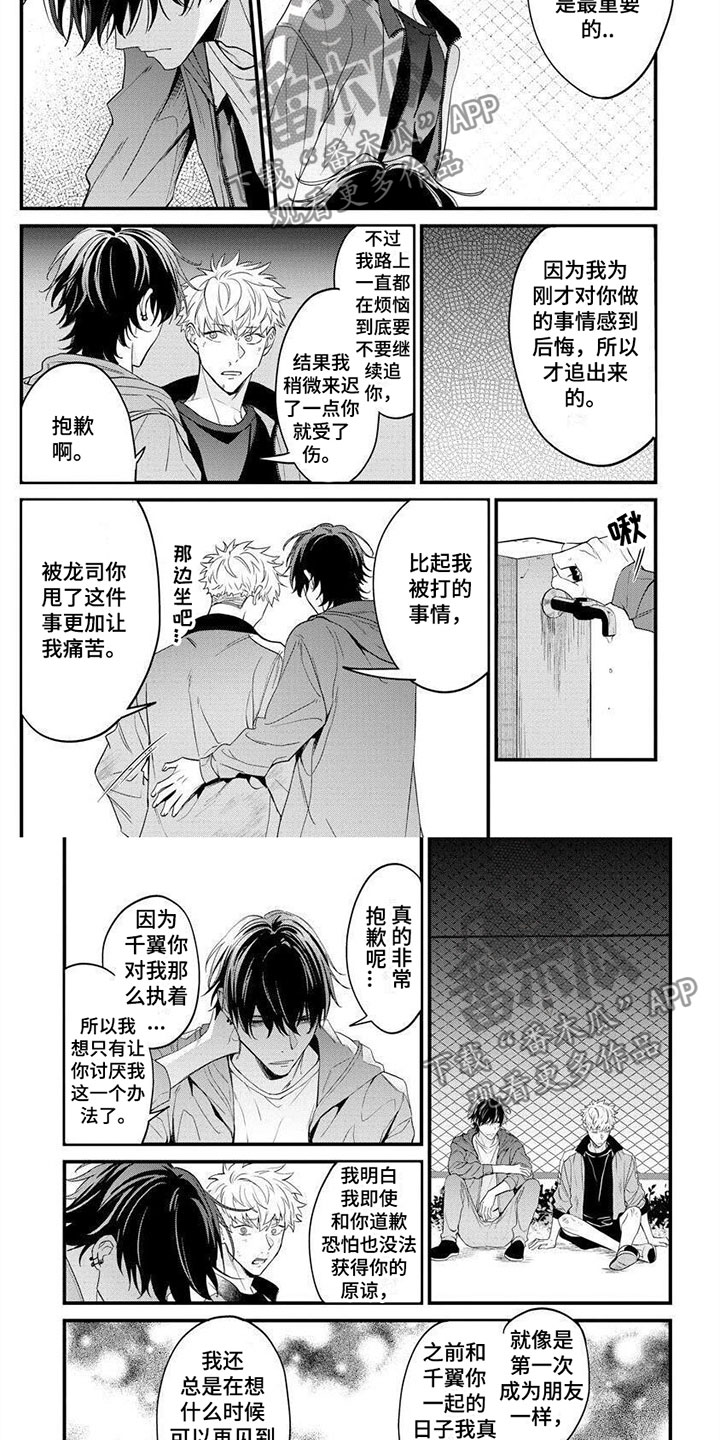 第11章：约定3