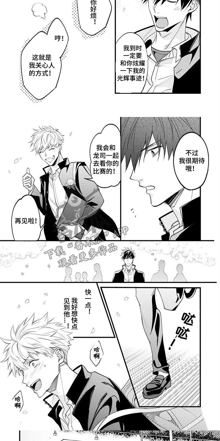 第12章：毕业4
