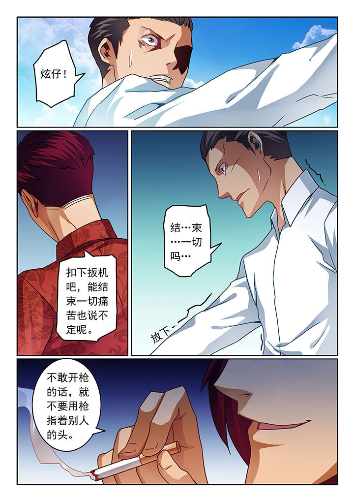 第68章：4