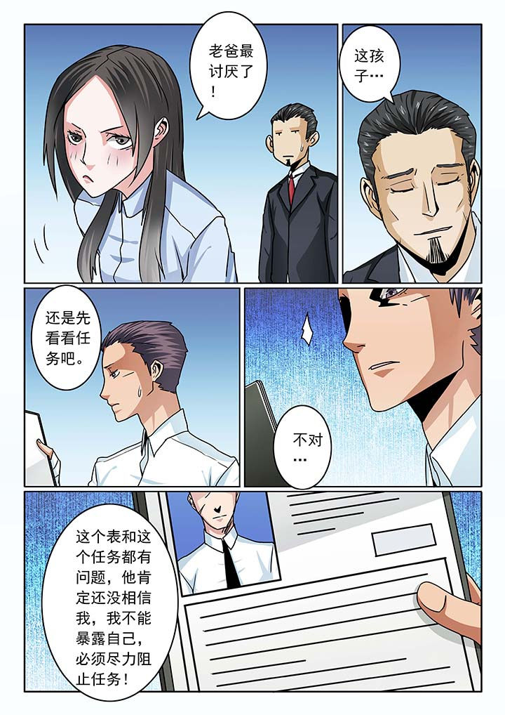 第80章：4
