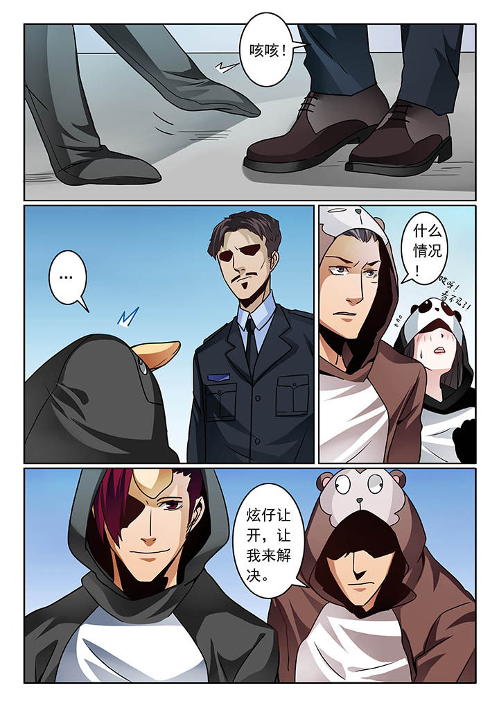 第59章：4
