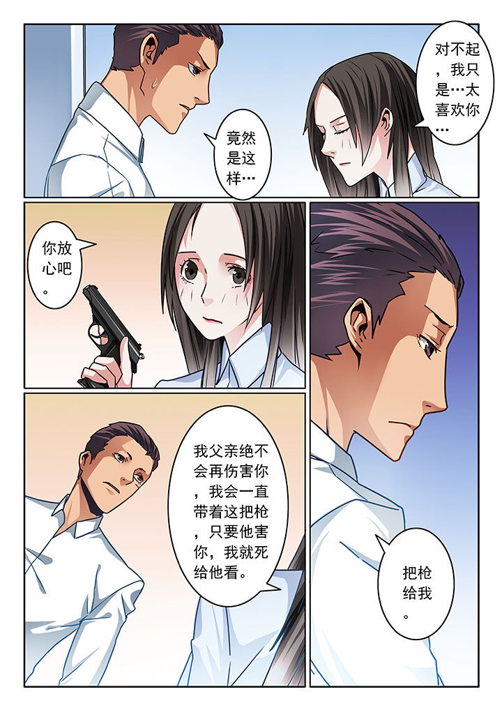 第76章：4