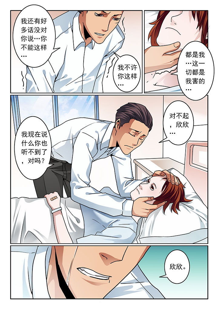 第75章：4