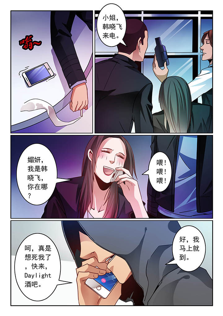 第57章：3