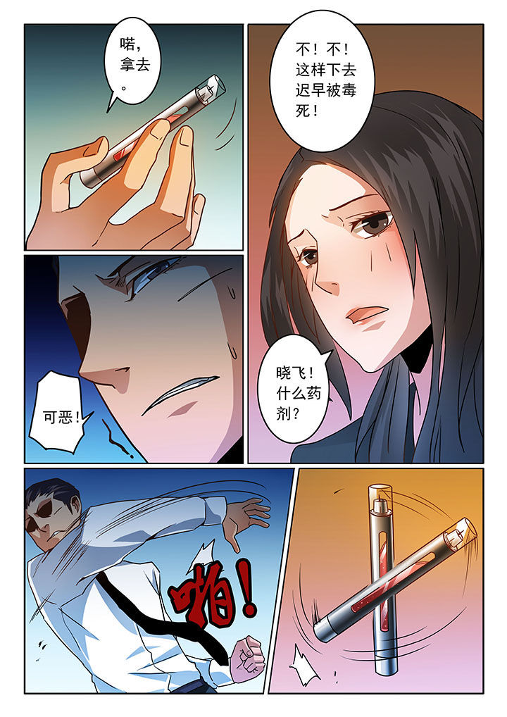 第60章：1