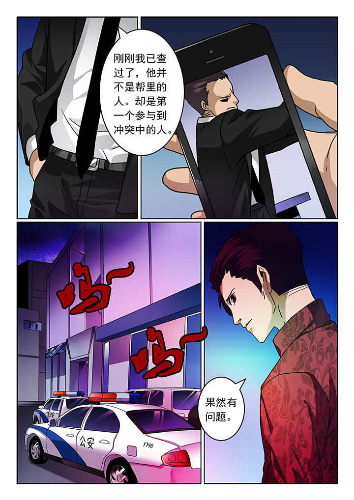 第31章：4