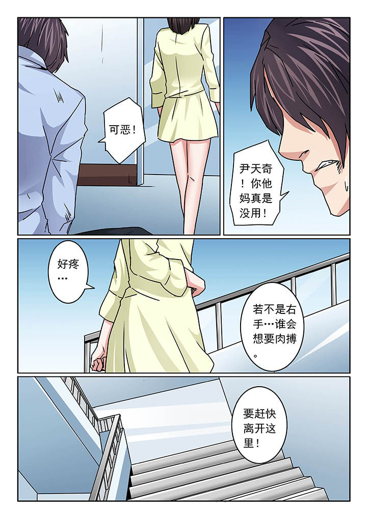 第95章：3
