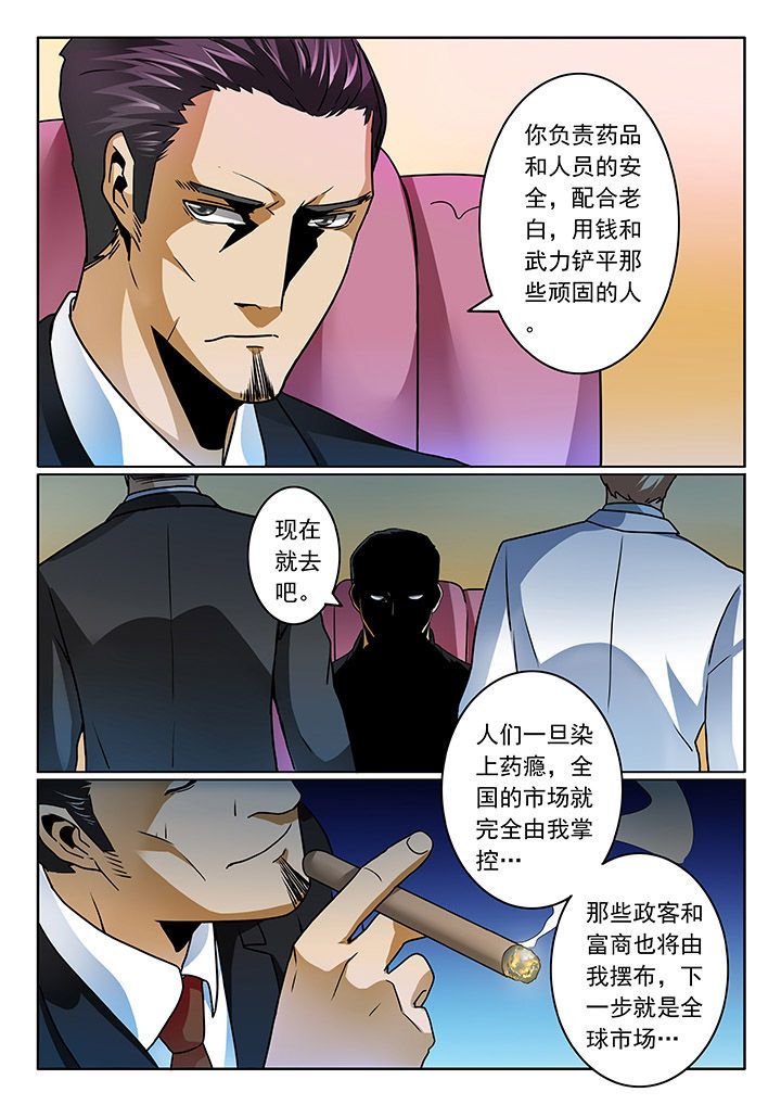 第62章：3