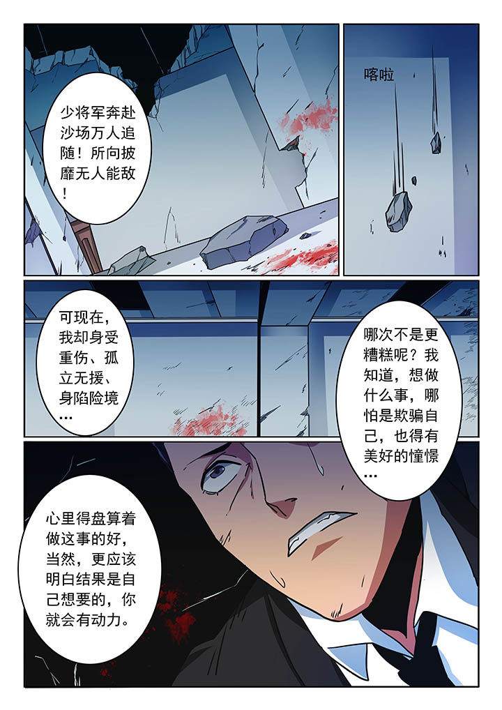 第47章：0