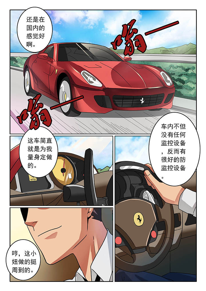 第39章：0