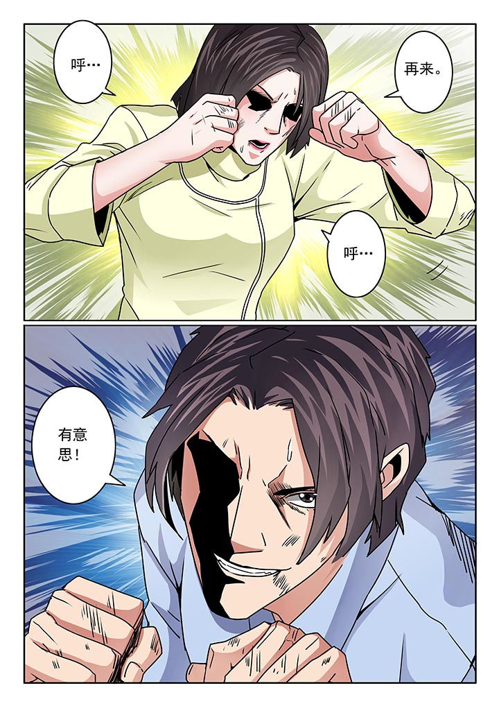 第94章：3