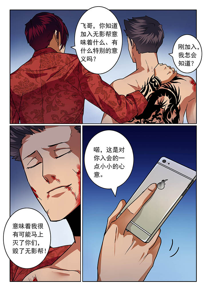 第26章：0