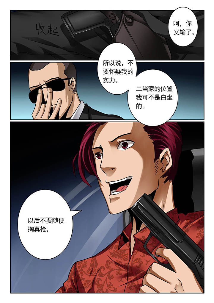 第19章：1