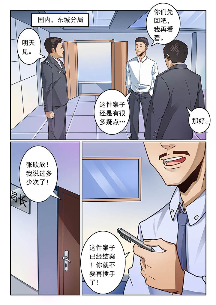 第37章：3