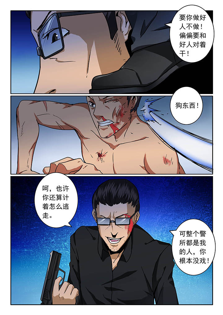 第23章：3