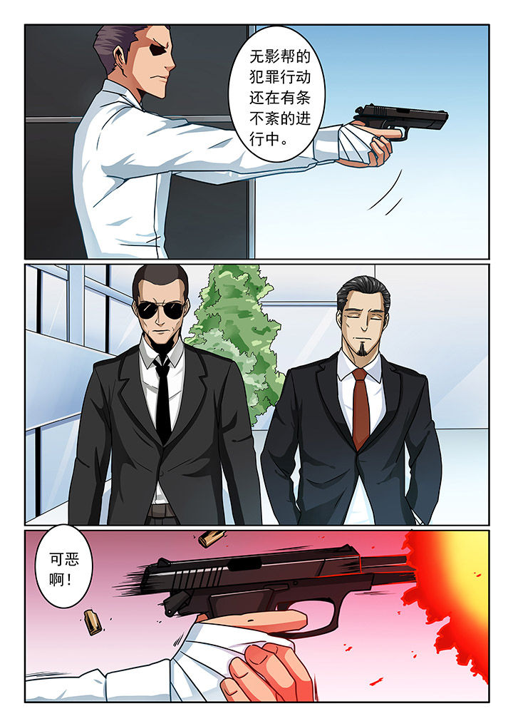 第78章：3