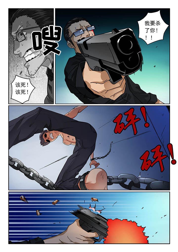第24章：0