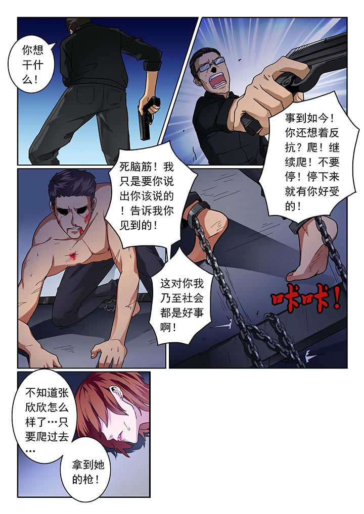 第23章：2